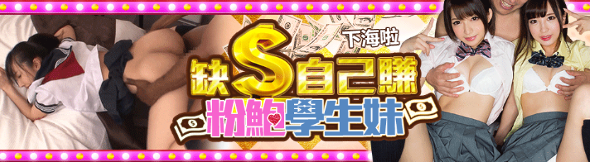 秘境娛樂定點茶